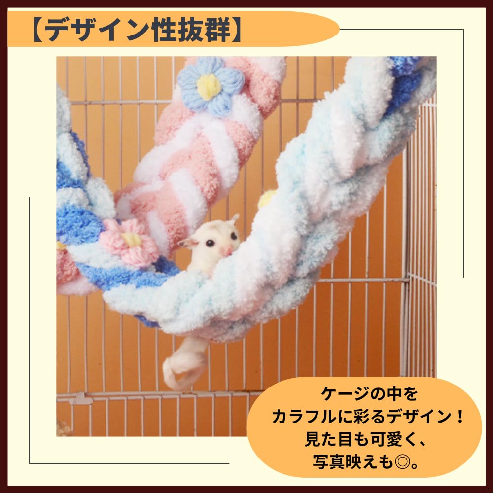 Amazon | ideamall モモンガ フクロモモンガ おもちゃ 吊り下げ 小動物